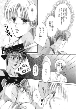 Page 22 of Junan Na Hibi