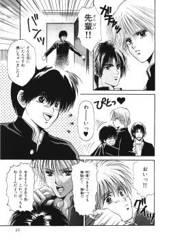 Page 52 of Junan Na Hibi