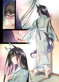 Page 30 of Irui Konintan - Wakaayu