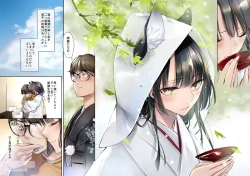 Page 4 of Irui Konintan - Wakaayu