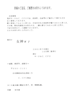 Page 45 of Megamiπr