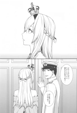 Page 4 of War-sama wa Seiyoku ga Tsuyoi.