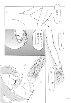 Page 31 of Outside 11