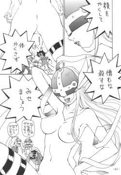 Page 42 of Outside 11