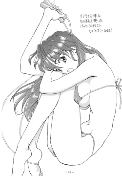 Page 43 of Outside 11