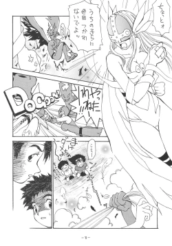 Page 7 of Outside 11