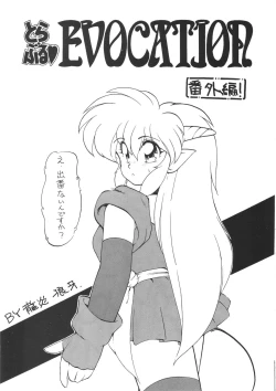 Page 10 of Young Shake!