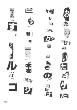 Page 111 of Young Shake!