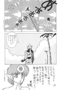 Page 37 of Young Shake!