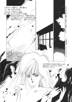 Page 41 of Young Shake!