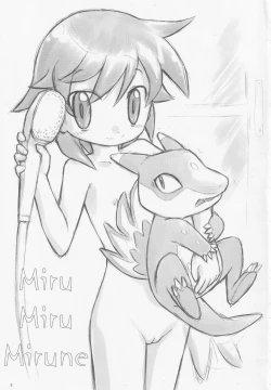 Page 2 of Miru Miru Mirune