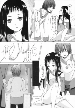 Page 12 of HARMONIUS 3