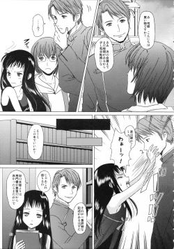 Page 53 of HARMONIUS 3