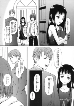 Page 54 of HARMONIUS 3