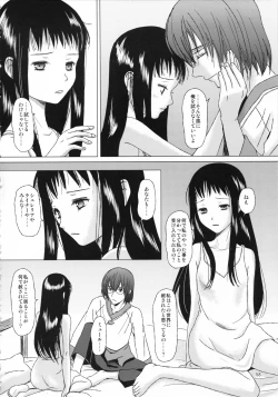 Page 58 of HARMONIUS 3