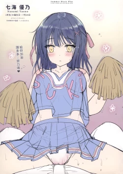 Page 5 of Summer Diary plus