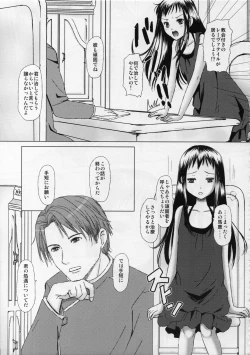 Page 7 of HARMONIUS 5