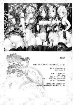 Page 38 of Saimin Smell de LiPPStick ☆ Shiki-nyan Nyau!