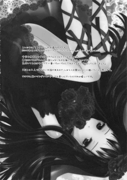 Page 4 of Boku no Kaasan ga Konna ni Kawaii no wa Shiyou 2