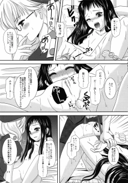 Page 10 of Spicasan ni Iroiro to.