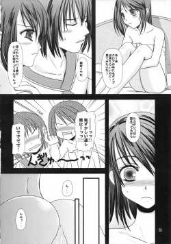 Page 16 of heavenly dive