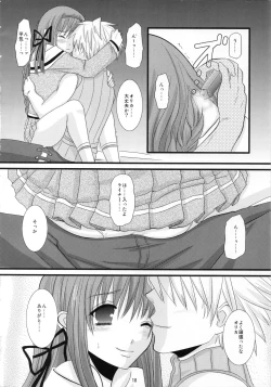 Page 10 of Koi no Install