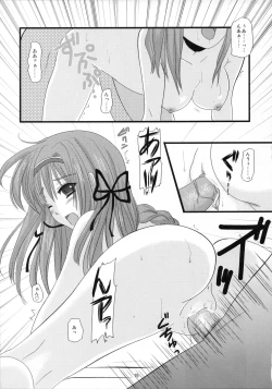 Page 15 of Koi no Install