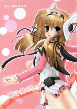 Page 1 of Koi no Install