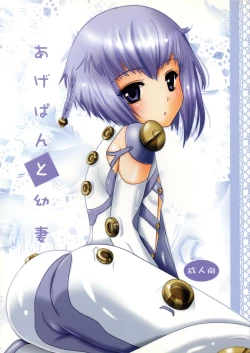 Page 1 of Age pan to osanazuma