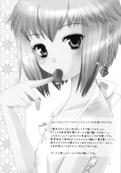 Page 4 of Age pan to osanazuma