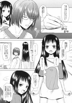 Page 4 of ai ha rasubosu wo kuru waseru