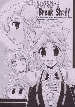 Download Royal Heart Break Shot!