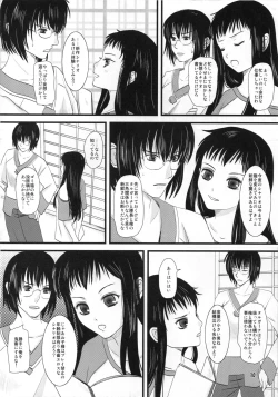 Page 10 of Digital Diva