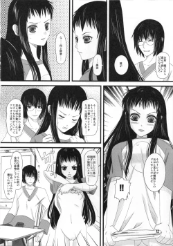 Page 12 of Digital Diva