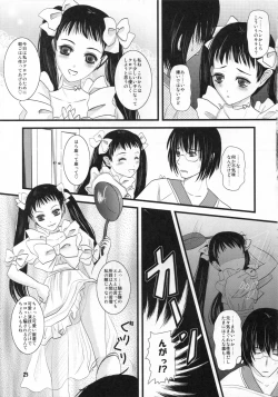 Page 25 of Digital Diva