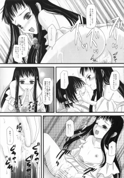 Page 29 of Digital Diva