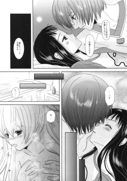 Page 19 of Shiawase ni Naritai