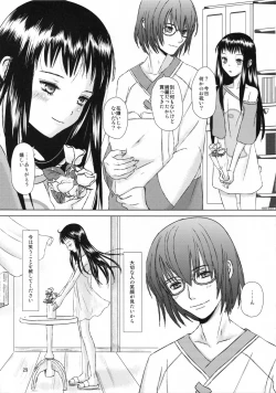 Page 29 of Taisetsu na hito