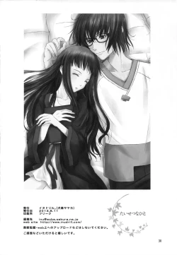 Page 30 of Taisetsu na hito