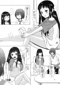 Page 33 of Mousou Sokkyousi