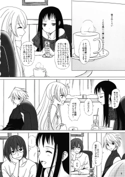 Page 6 of hana no iro