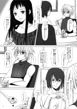 Page 7 of hana no iro