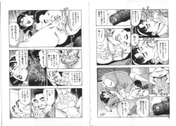 Page 21 of Wakazuma Nikki | Young Wife's Diary