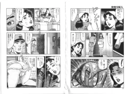 Page 28 of Wakazuma Nikki | Young Wife's Diary