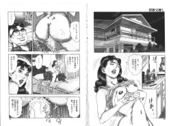 Page 35 of Wakazuma Nikki | Young Wife's Diary