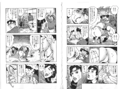 Page 41 of Wakazuma Nikki | Young Wife's Diary