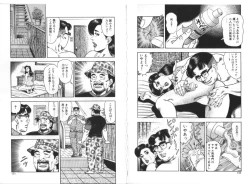 Page 77 of Wakazuma Nikki | Young Wife's Diary