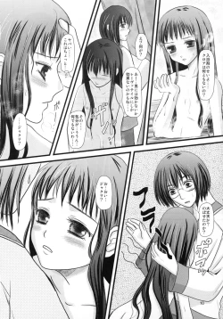 Page 10 of rudje en rudje rosa