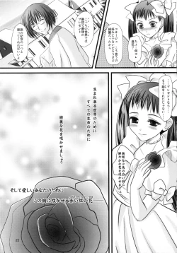 Page 25 of rudje en rudje rosa