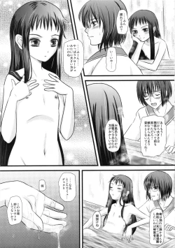 Page 9 of rudje en rudje rosa